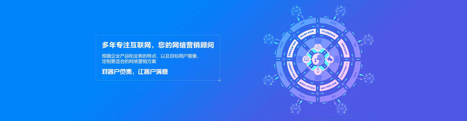 南海知乎信息流